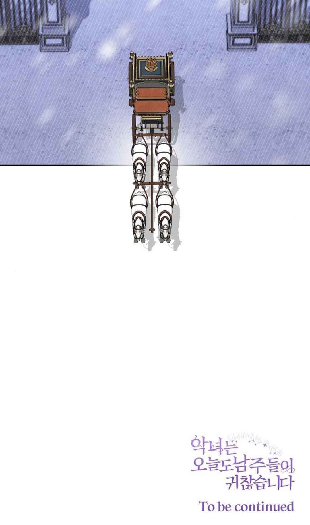 Aknyeo neun Oneuldo Namju-deul i Gwichanhamnida Chapter 24 - Page 99