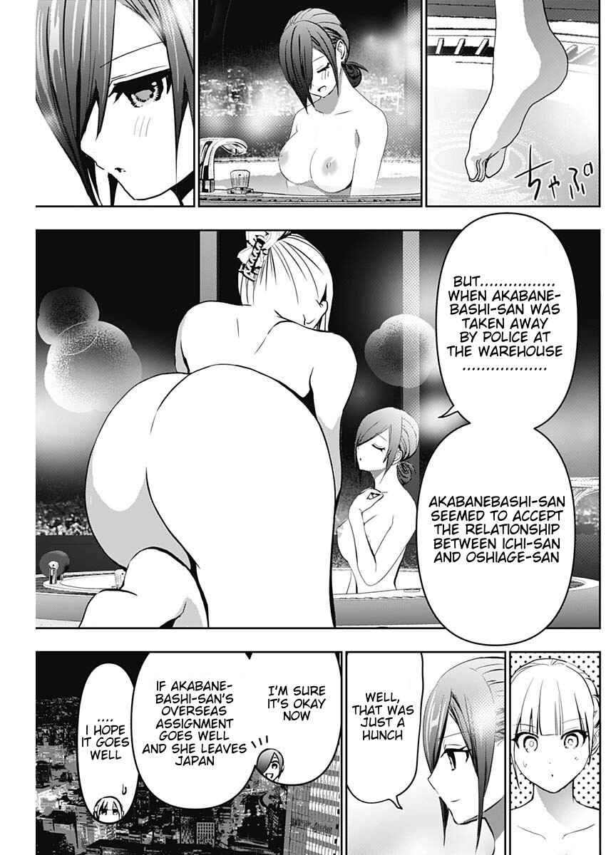 Batsu-Hare Chapter 137 - Page 11