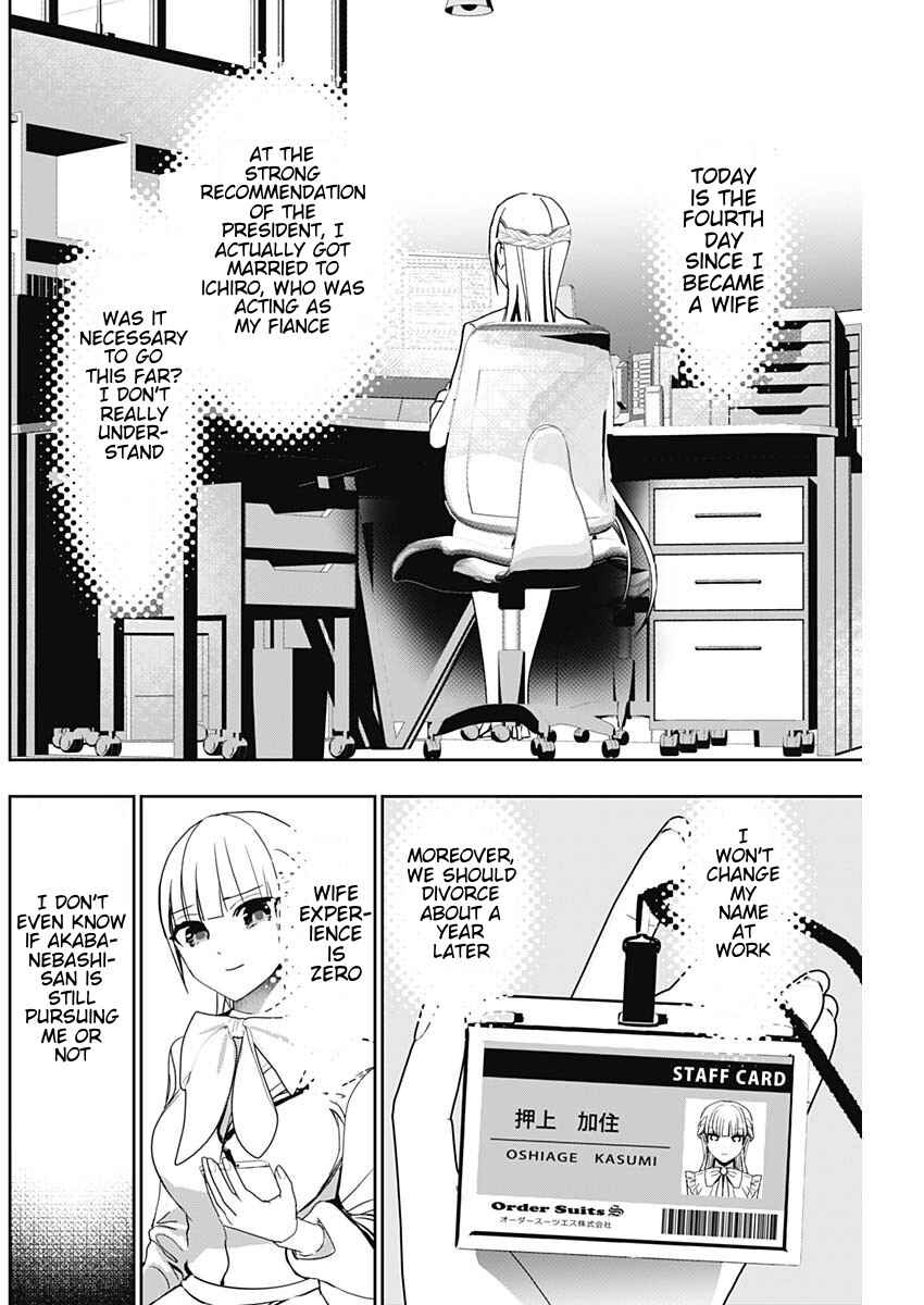 Batsu-Hare Chapter 137 - Page 2