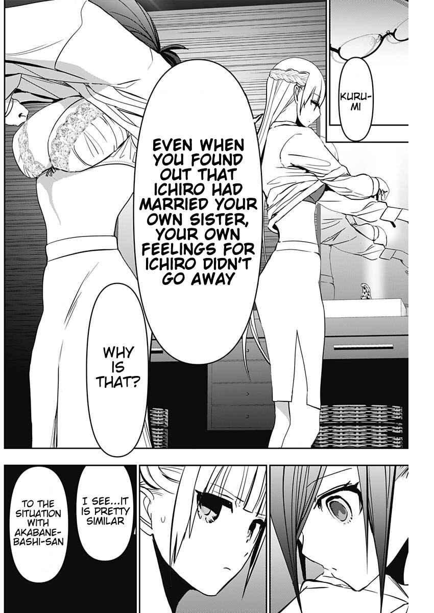 Batsu-Hare Chapter 137 - Page 8