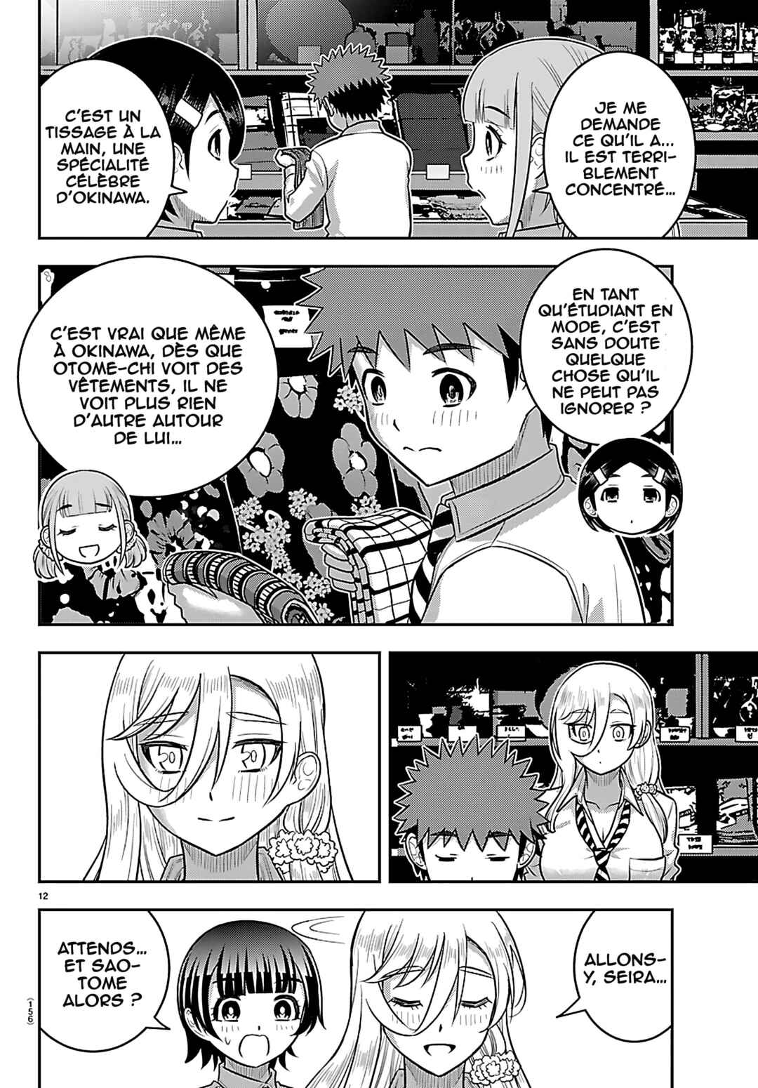 Yankee JK Kuzuhana-chan Chapter 267 - Page 14