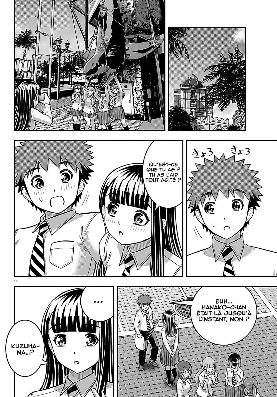Yankee JK Kuzuhana-chan Chapter 267 - Page 16