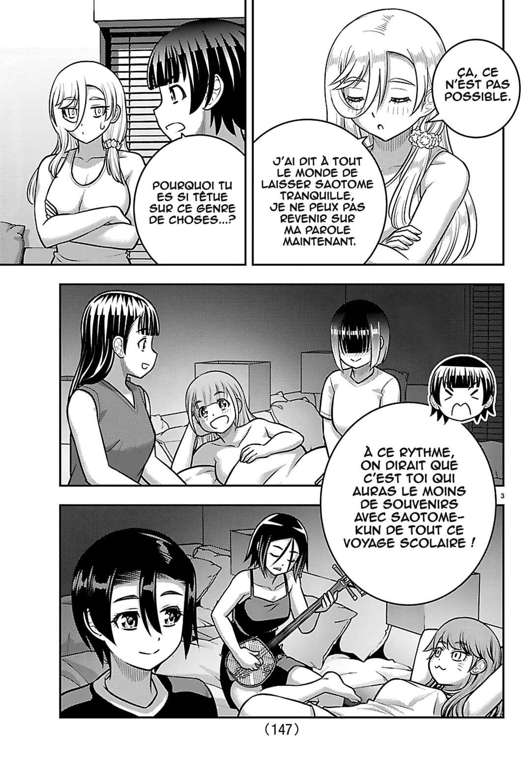 Yankee JK Kuzuhana-chan Chapter 267 - Page 5