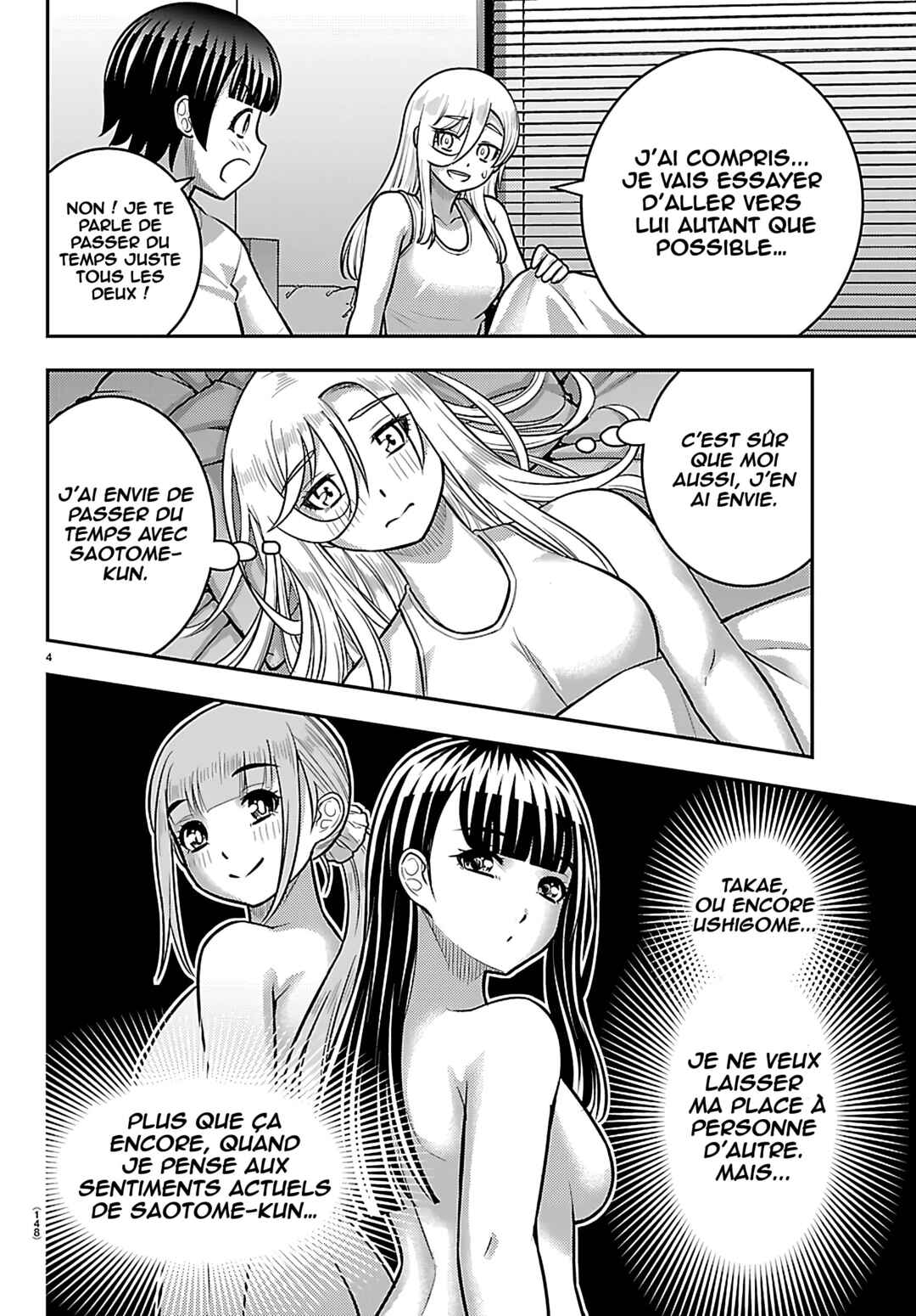 Yankee JK Kuzuhana-chan Chapter 267 - Page 6
