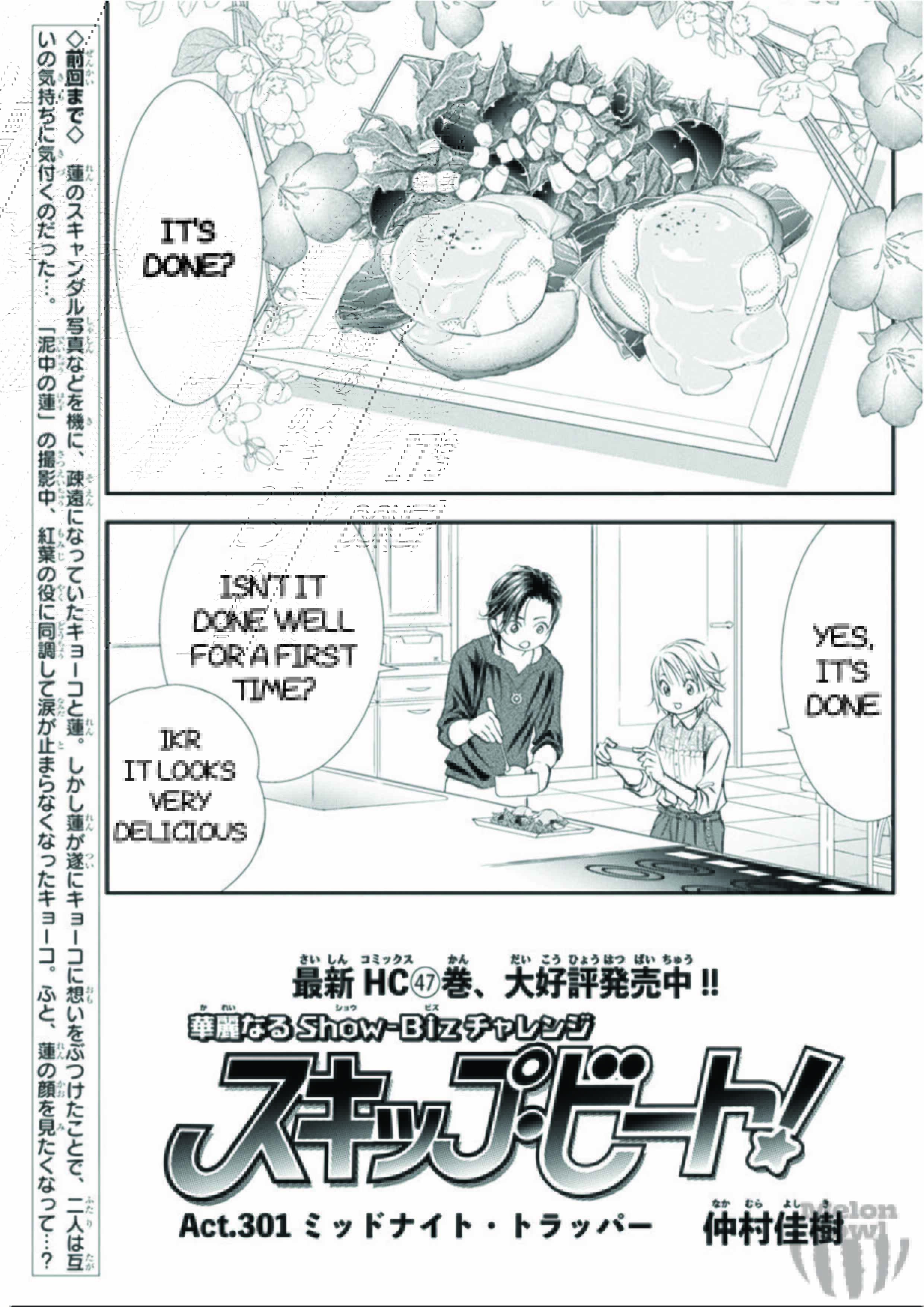 Skip Beat! Chapter 301 - Page 2