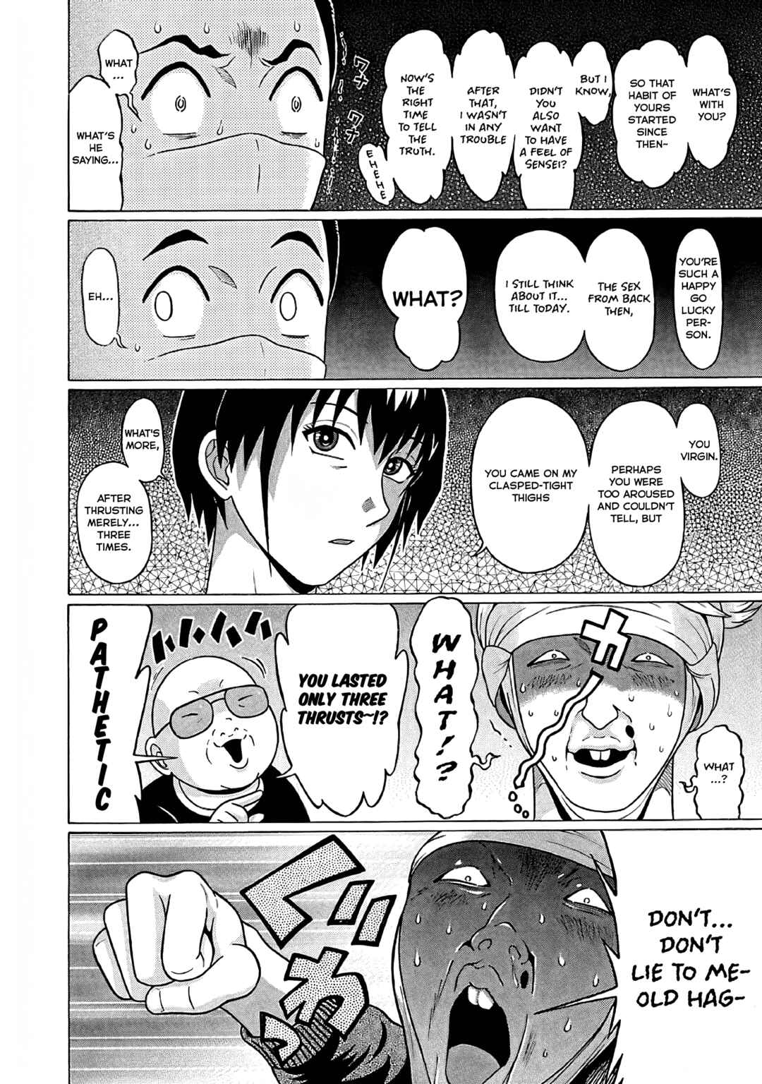 Pansuto Chapter 74 - Page 14