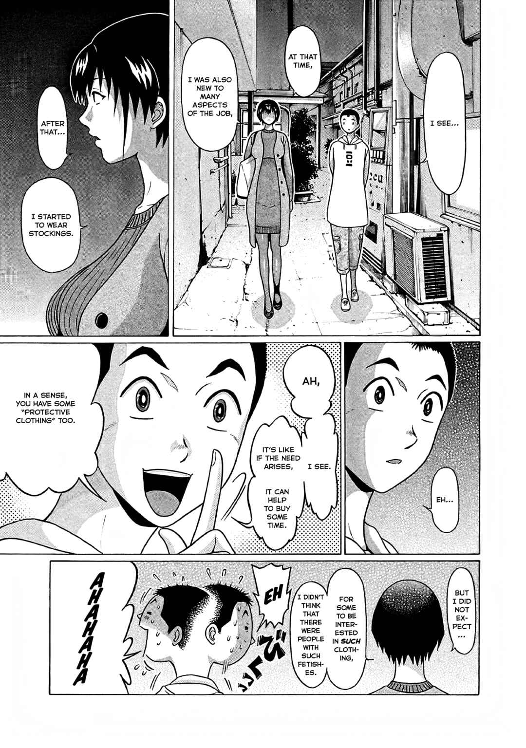 Pansuto Chapter 74 - Page 17