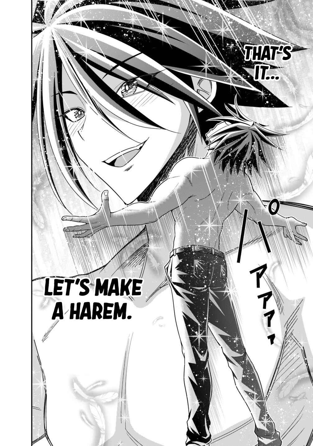 Kujibiki Tokushou: Musou Harem-ken Chapter 13.2 - Page 12