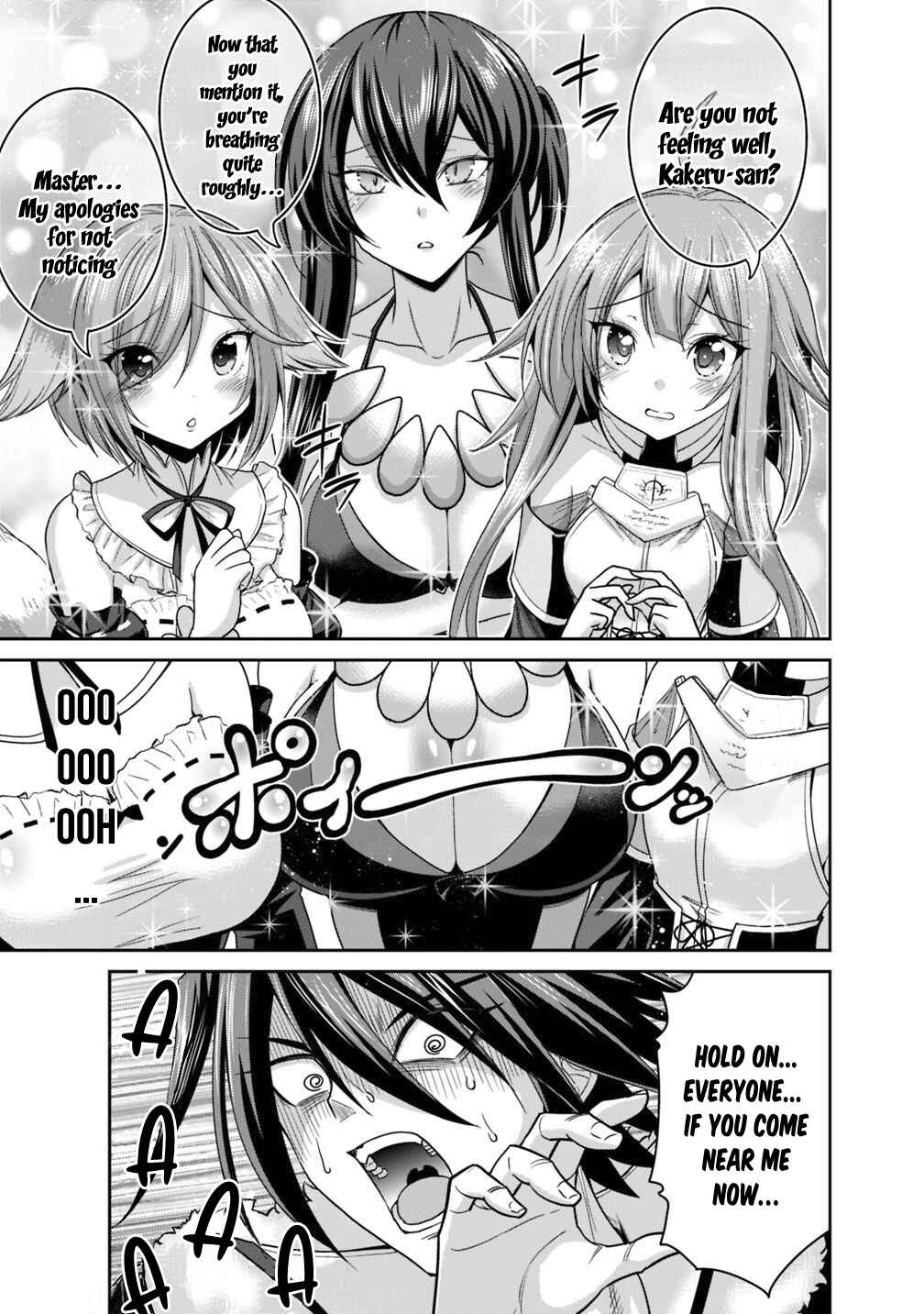 Kujibiki Tokushou: Musou Harem-ken Chapter 13.2 - Page 5