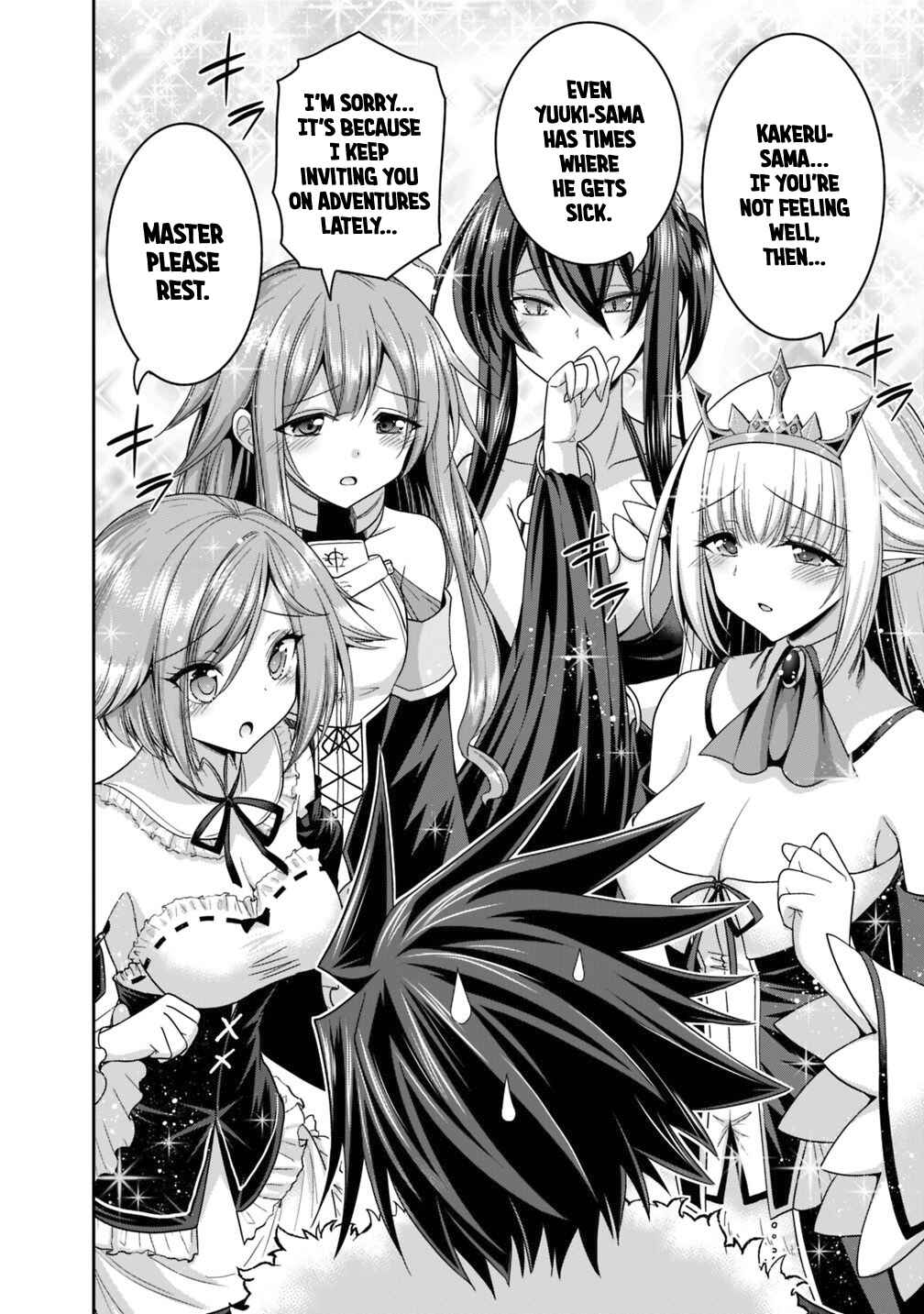 Kujibiki Tokushou: Musou Harem-ken Chapter 13.2 - Page 6