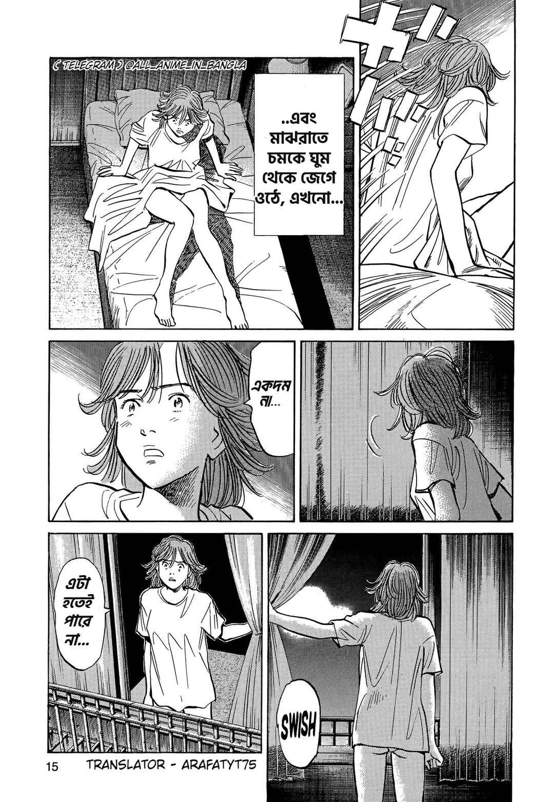 20th Century Boys Chapter 1 - Page 10