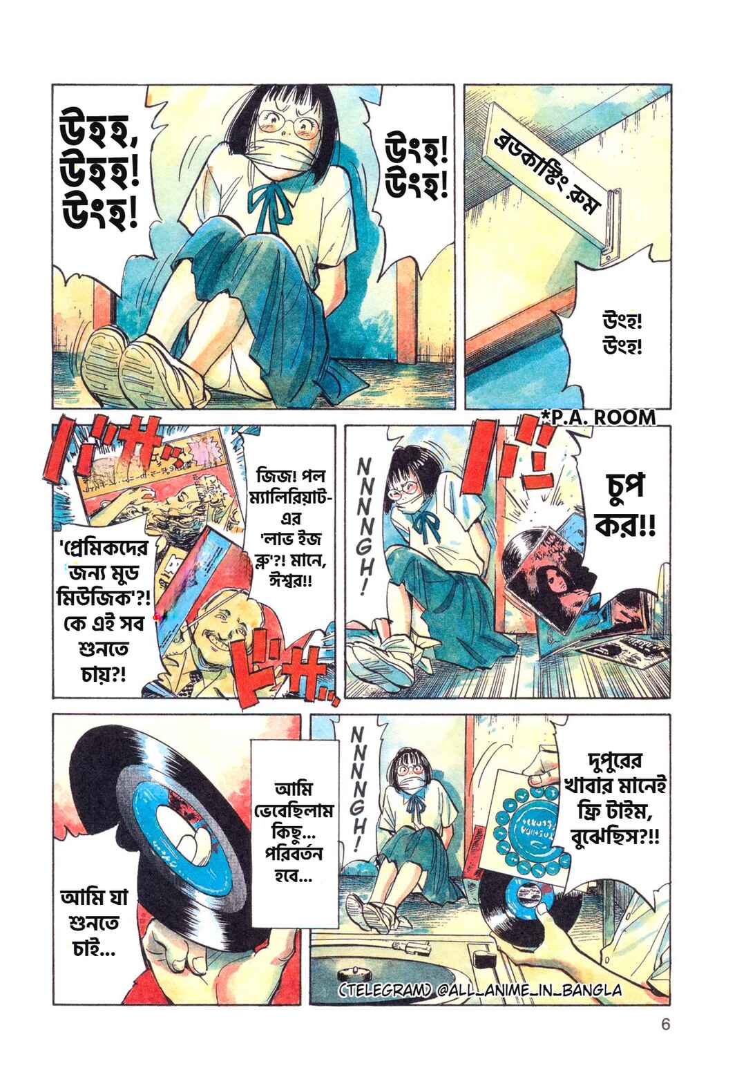 20th Century Boys Chapter 1 - Page 2