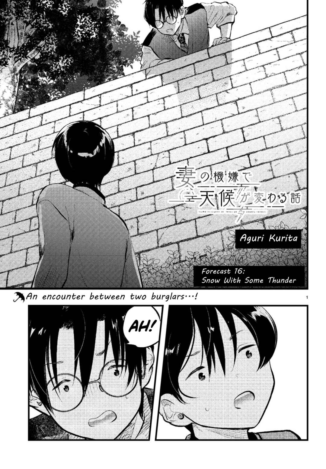 Tsuma no Kigen de Tenkou ga Kawaru Hanashi Chapter 16 - Page 1