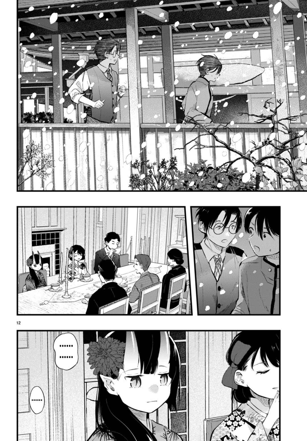 Tsuma no Kigen de Tenkou ga Kawaru Hanashi Chapter 16 - Page 12