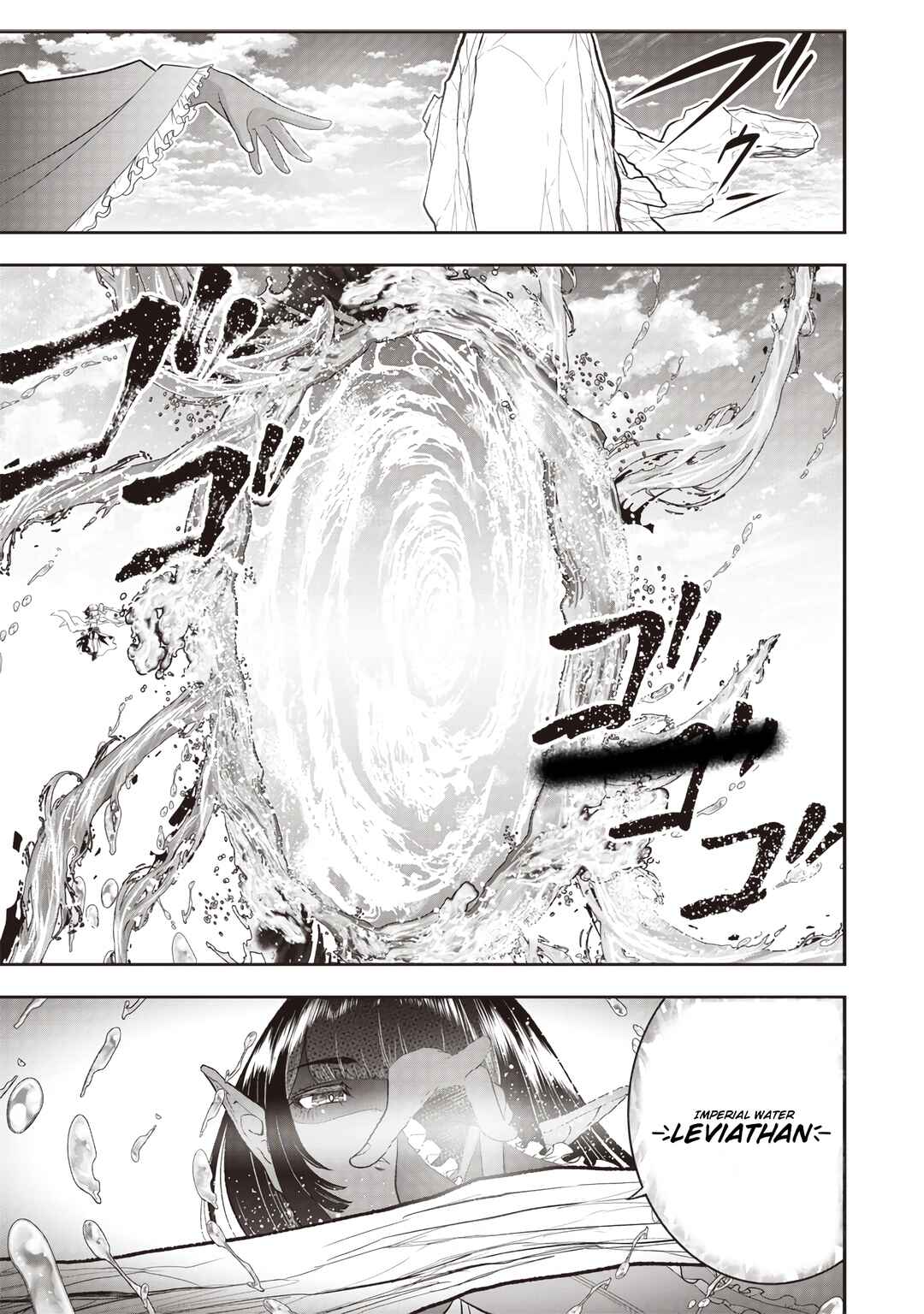 "Sekai Saikyou no Shitsuji" Black Shokuba wo Tsuihousareta Ore, Koori no Reijou ni Hirowareru Chapter 24 - Page 16