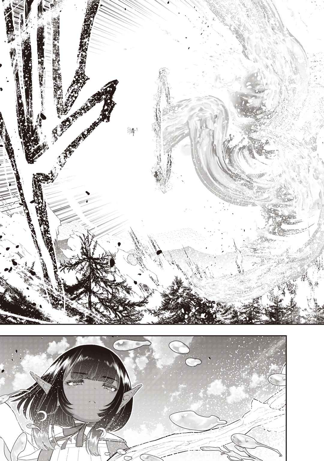 "Sekai Saikyou no Shitsuji" Black Shokuba wo Tsuihousareta Ore, Koori no Reijou ni Hirowareru Chapter 24 - Page 18