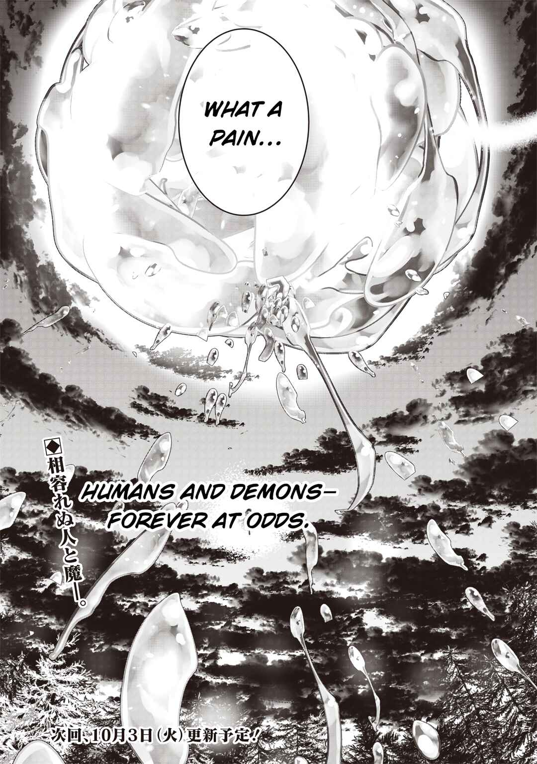 "Sekai Saikyou no Shitsuji" Black Shokuba wo Tsuihousareta Ore, Koori no Reijou ni Hirowareru Chapter 24 - Page 26
