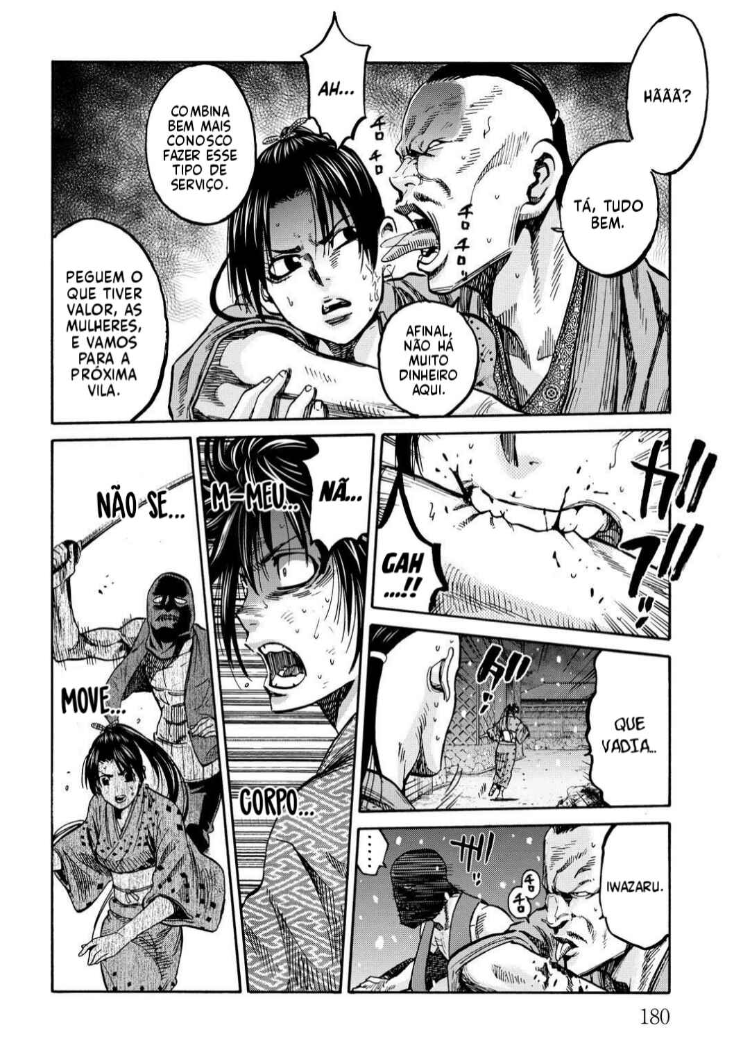 Chiruran: Shinsengumi Requiem Chapter 29.5 - Page 24
