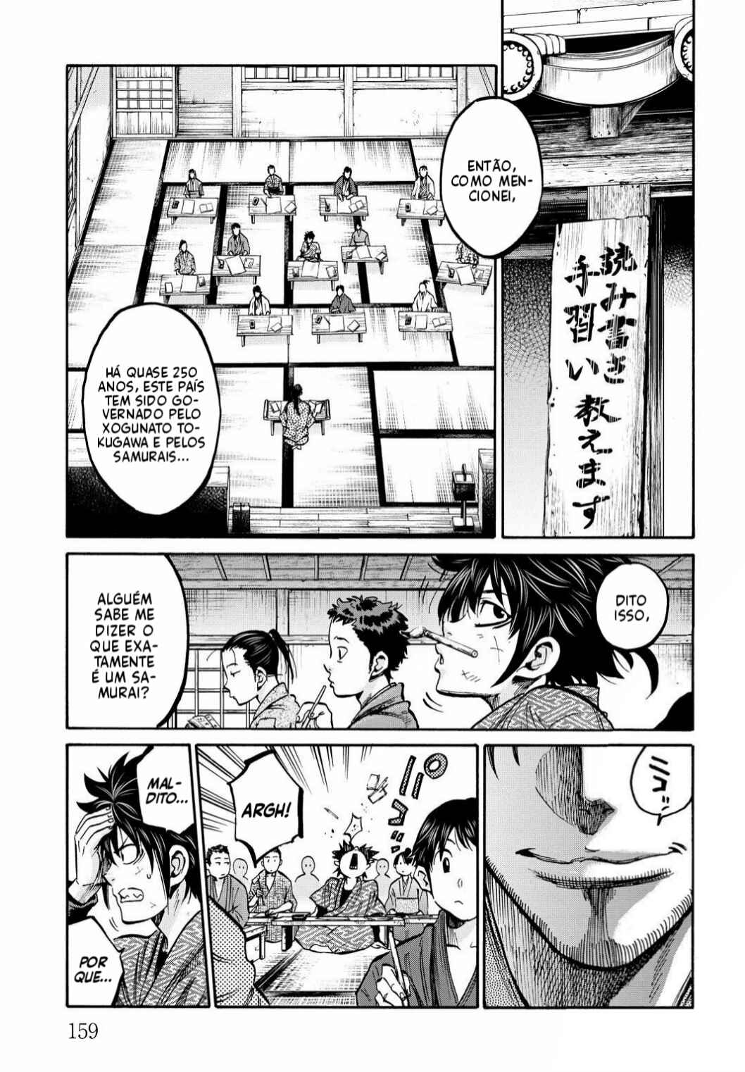 Chiruran: Shinsengumi Requiem Chapter 29.5 - Page 4