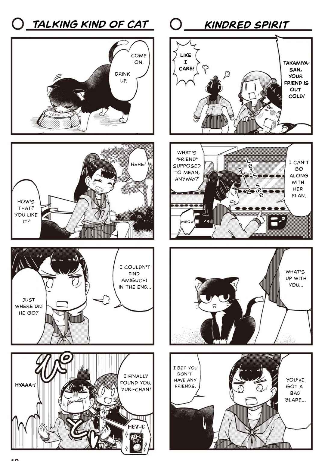 Yonkoma 13 Kihei Bouei-ken!! ~Kochira Sector X~ Chapter 12 - Page 7