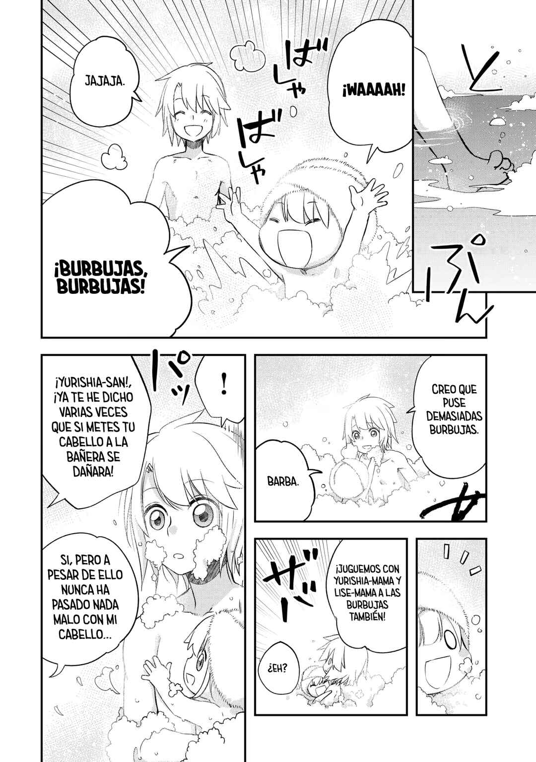 Kanchigai no Atelier Meister - Eiyuu Party no Moto Zatsuyougakari ga, Jitsu wa Sentou Igai ga SSS Rank Datta to Iu Yoku Aru Hanashi Chapter 57.3 - Page 8
