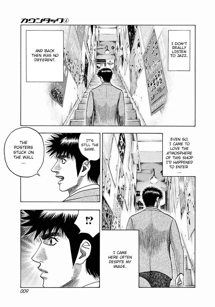 Countach Chapter 25 - Page 10