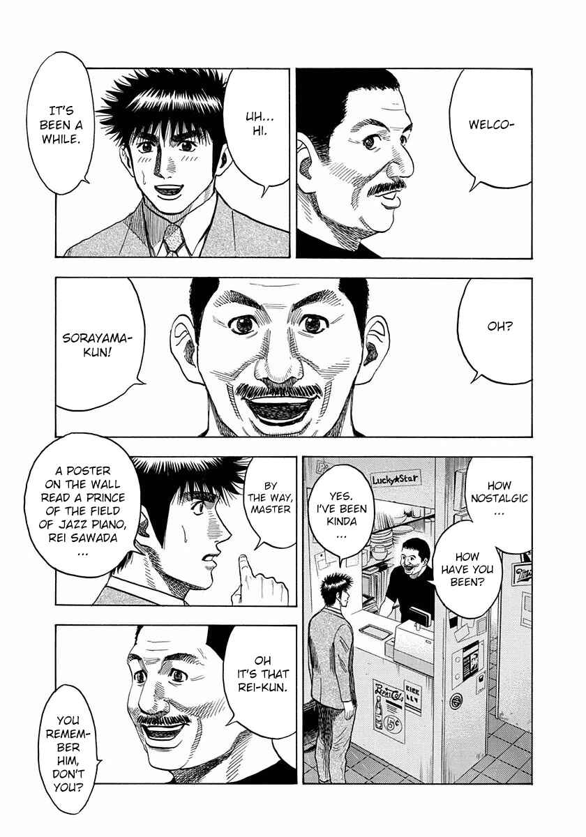 Countach Chapter 25 - Page 12