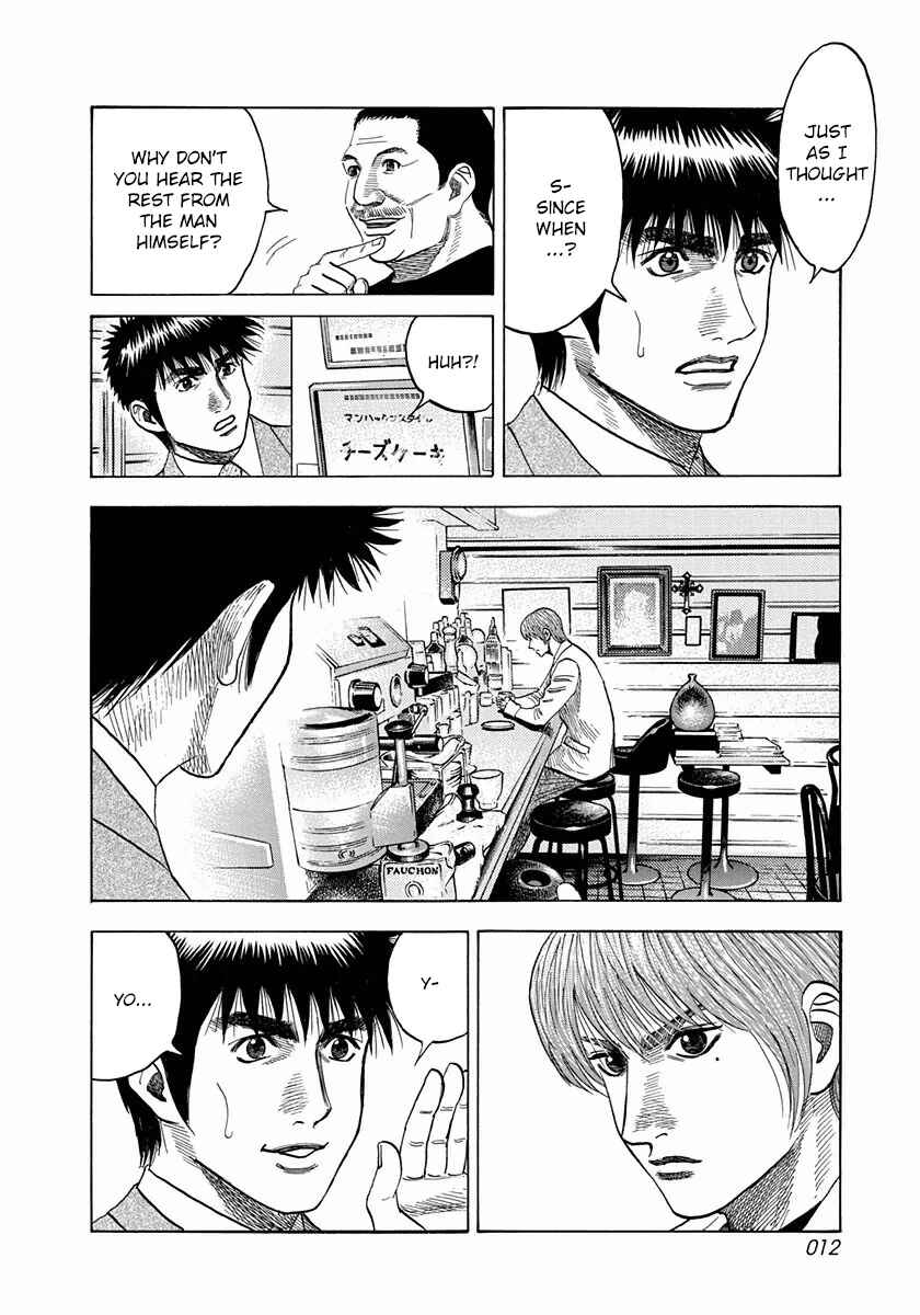 Countach Chapter 25 - Page 13