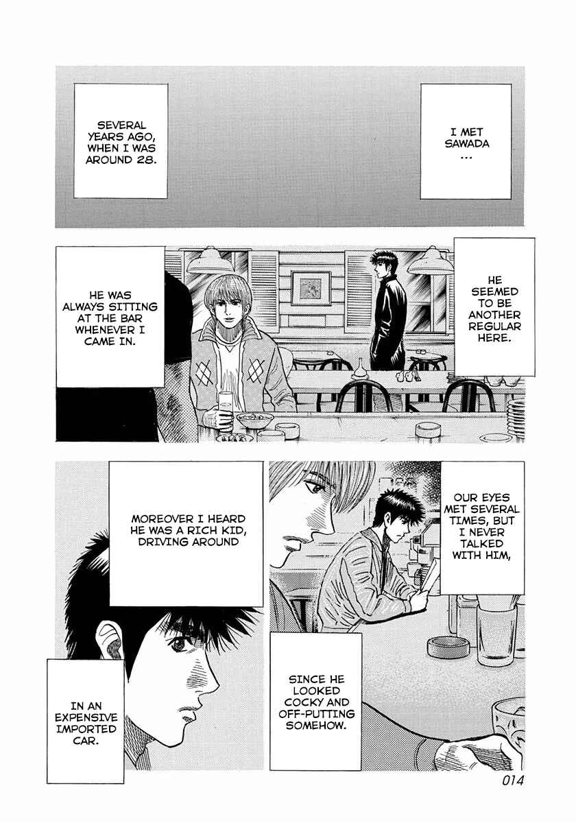Countach Chapter 25 - Page 15