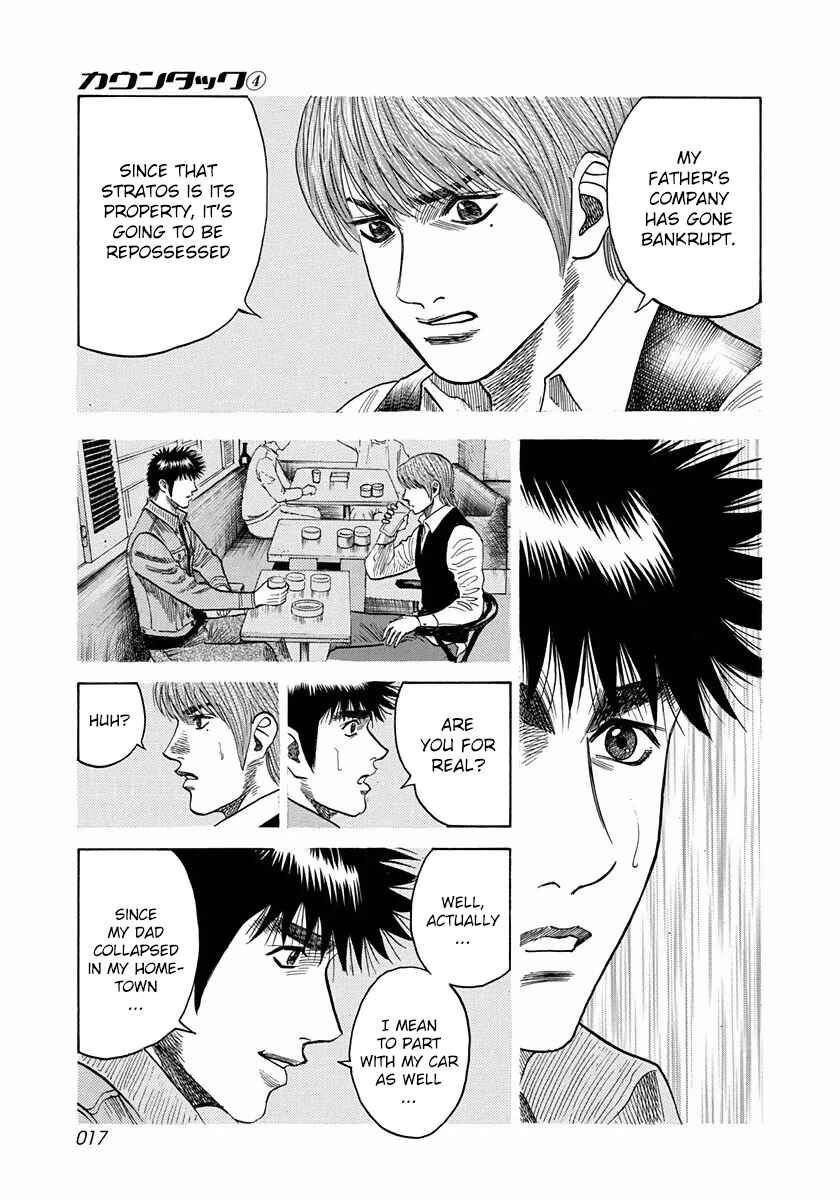 Countach Chapter 25 - Page 18