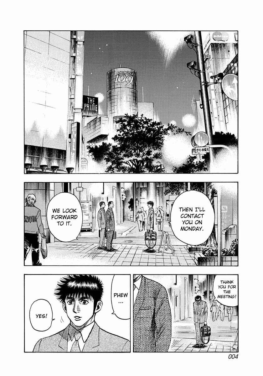 Countach Chapter 25 - Page 5