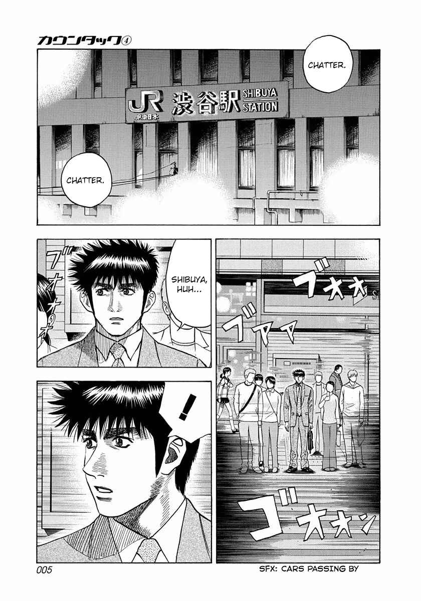 Countach Chapter 25 - Page 6