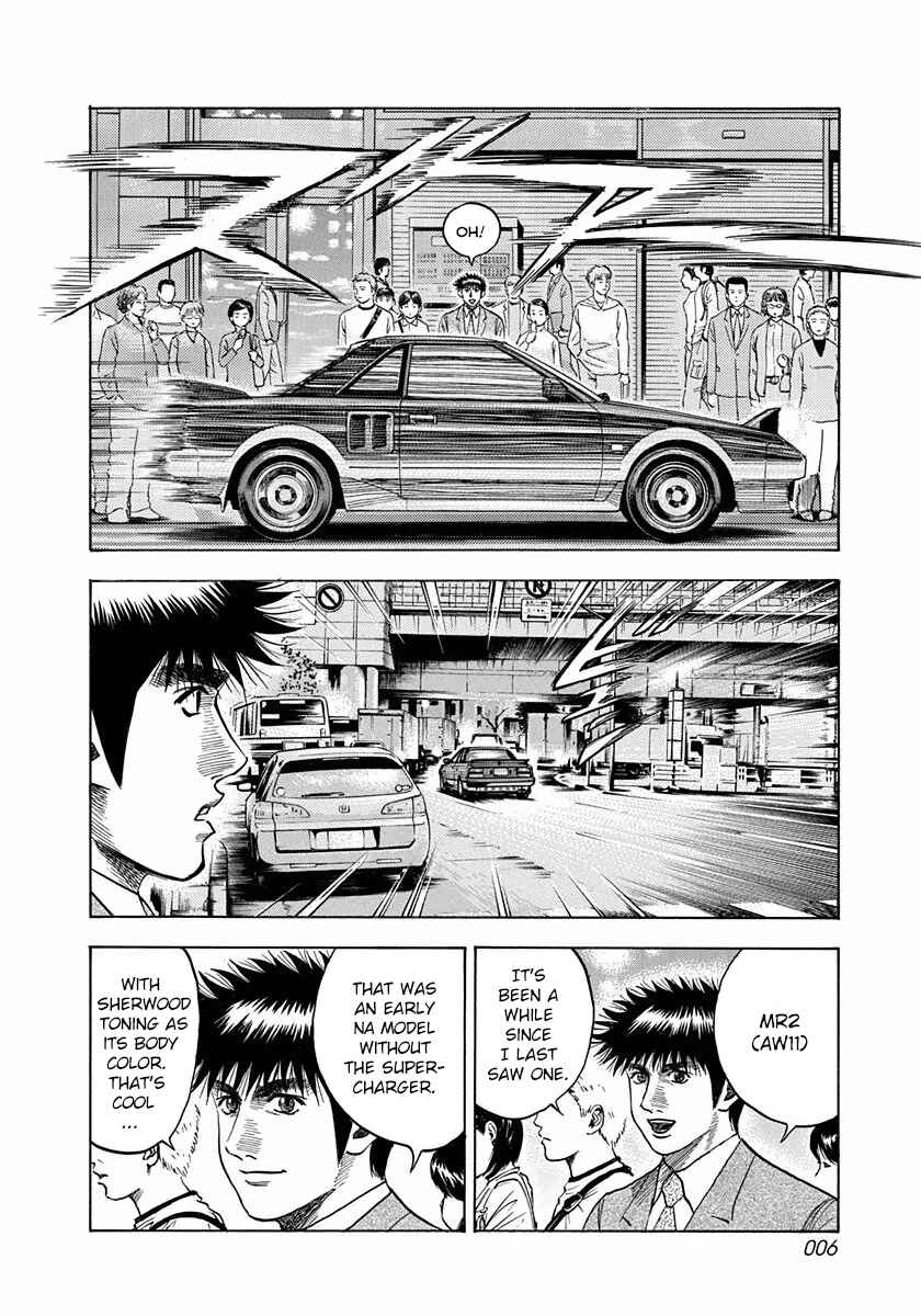 Countach Chapter 25 - Page 7