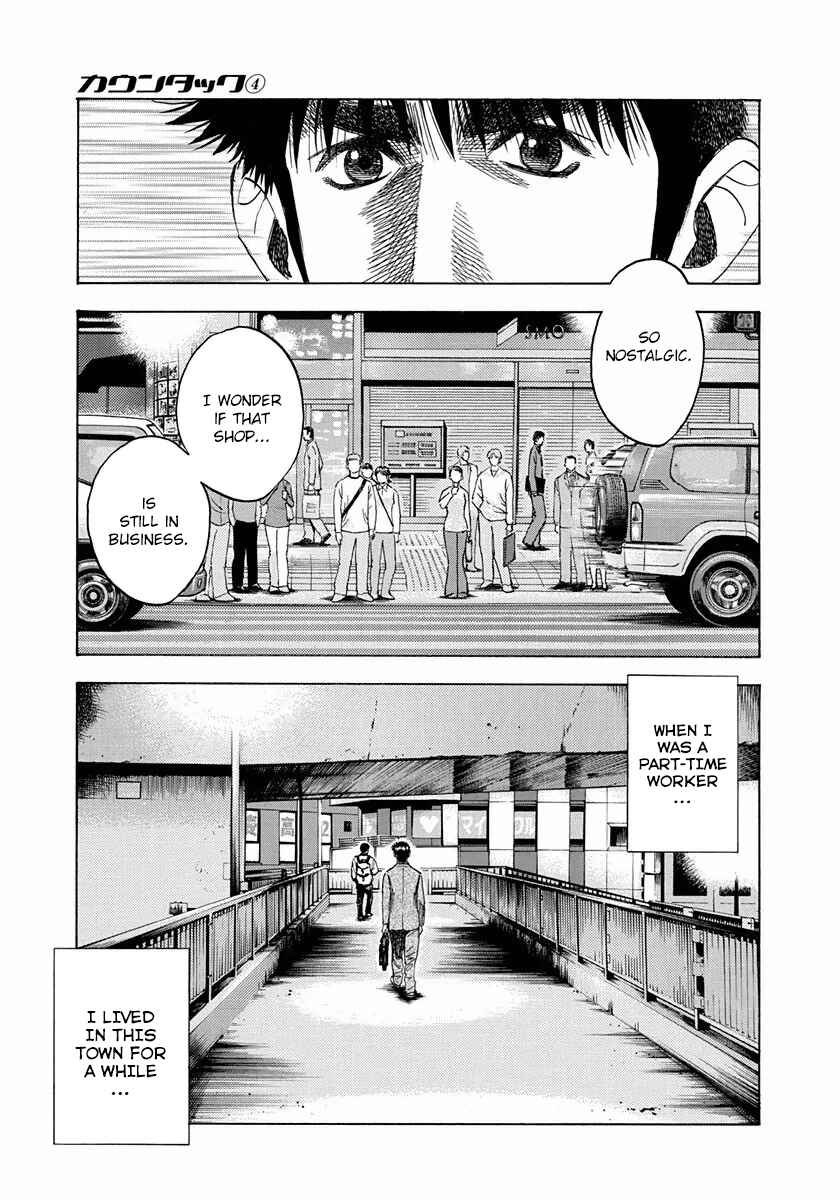 Countach Chapter 25 - Page 8