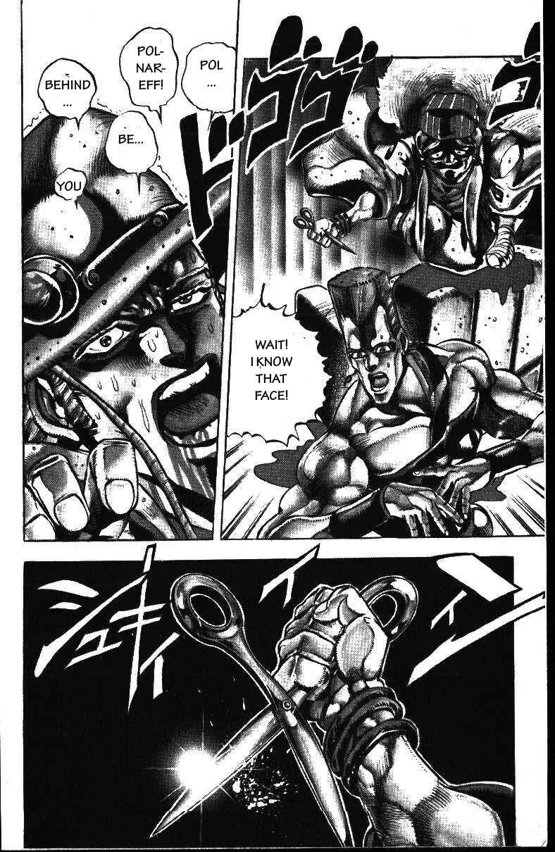 JoJo no Kimyou na Bouken: Part 3 - Stardust Crusaders Chapter 44 - Page 13