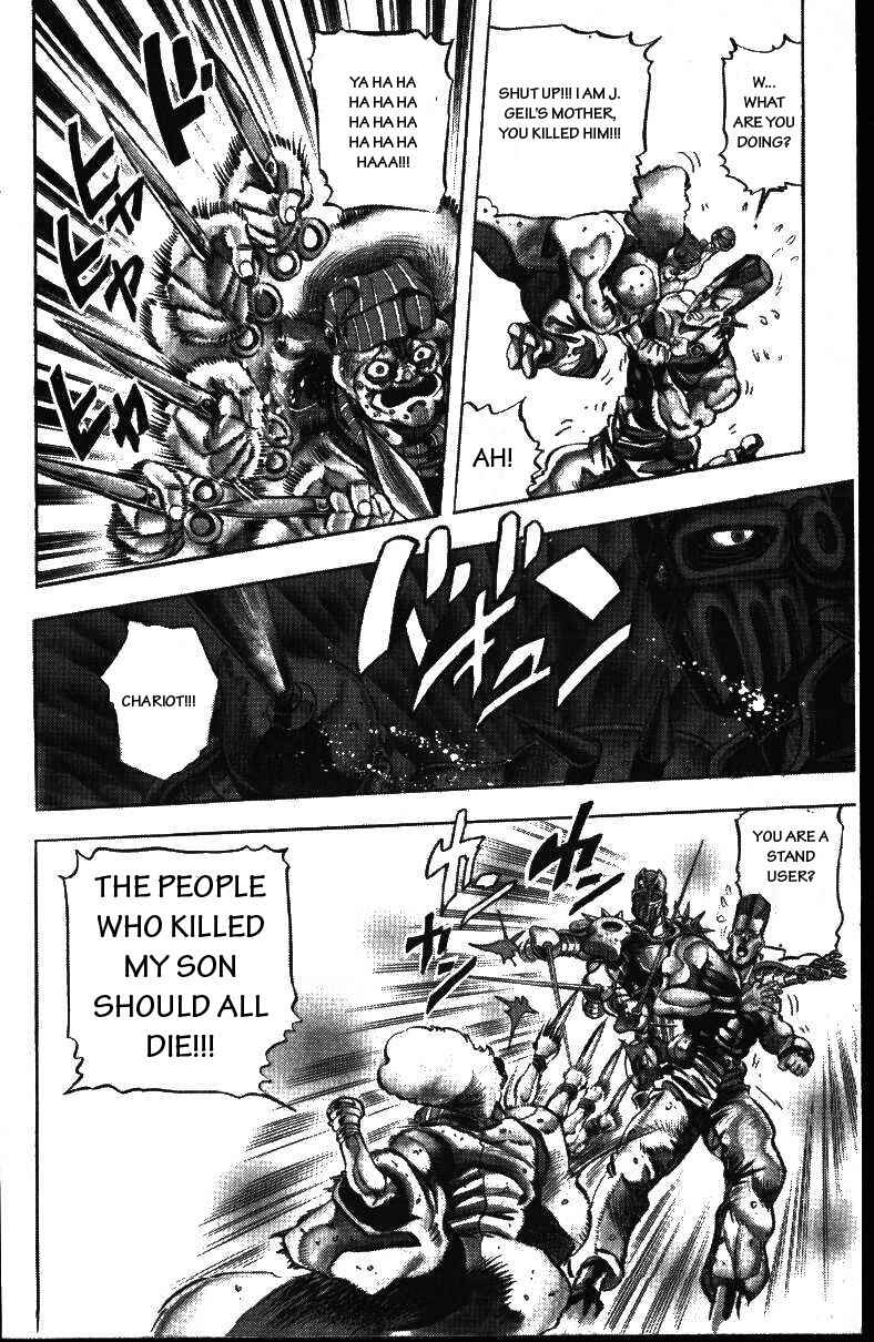 JoJo no Kimyou na Bouken: Part 3 - Stardust Crusaders Chapter 44 - Page 15