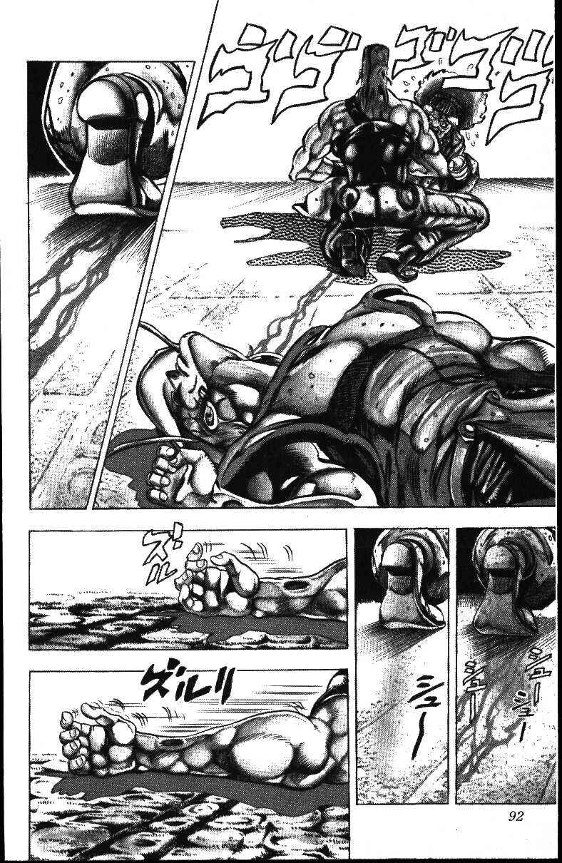 JoJo no Kimyou na Bouken: Part 3 - Stardust Crusaders Chapter 44 - Page 7