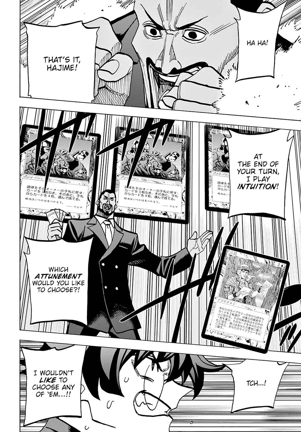 Subete no Jinrui wo Hakai Suru. Sorera wa Saisei Dekinai. Chapter 37 - Page 15