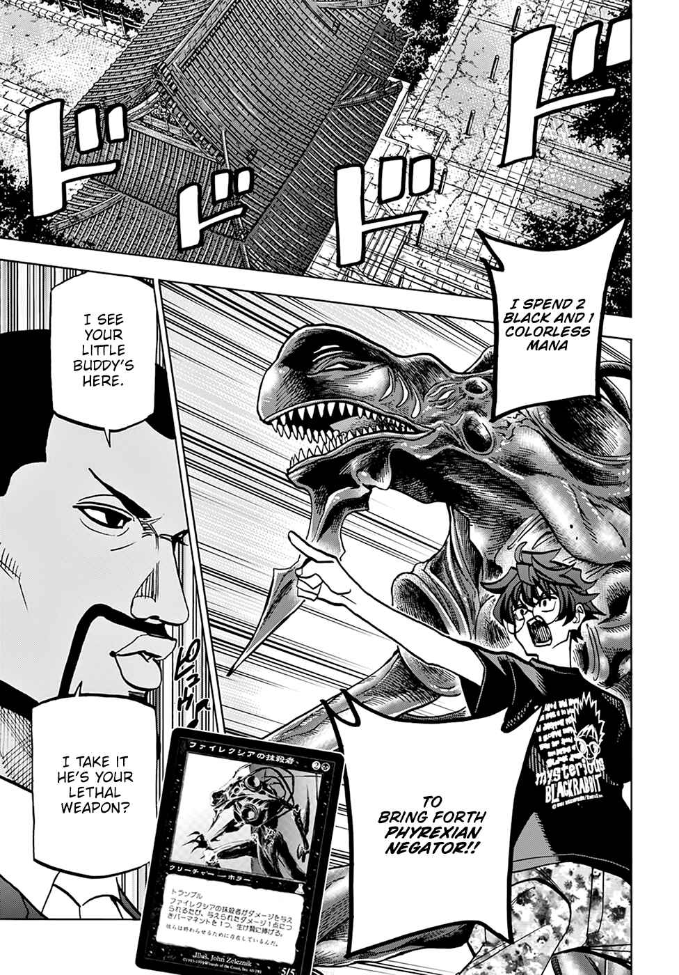 Subete no Jinrui wo Hakai Suru. Sorera wa Saisei Dekinai. Chapter 37 - Page 20