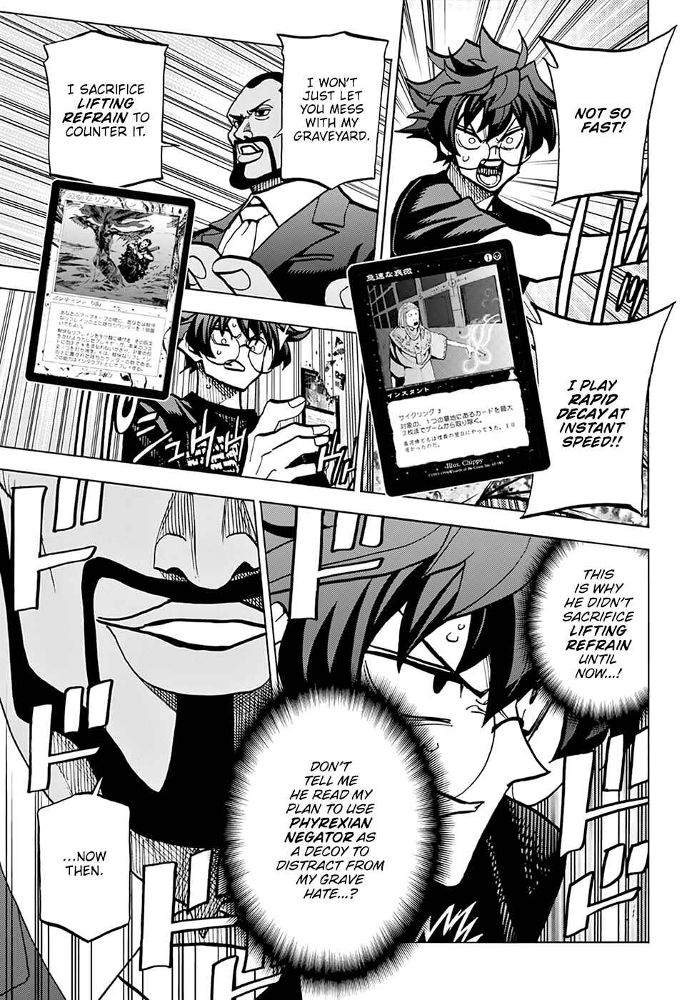 Subete no Jinrui wo Hakai Suru. Sorera wa Saisei Dekinai. Chapter 37 - Page 26