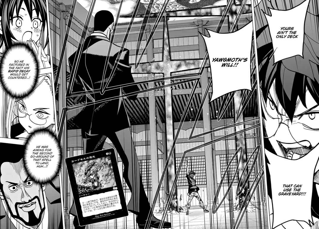 Subete no Jinrui wo Hakai Suru. Sorera wa Saisei Dekinai. Chapter 37 - Page 30