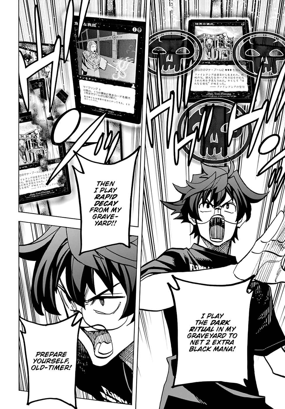 Subete no Jinrui wo Hakai Suru. Sorera wa Saisei Dekinai. Chapter 37 - Page 31