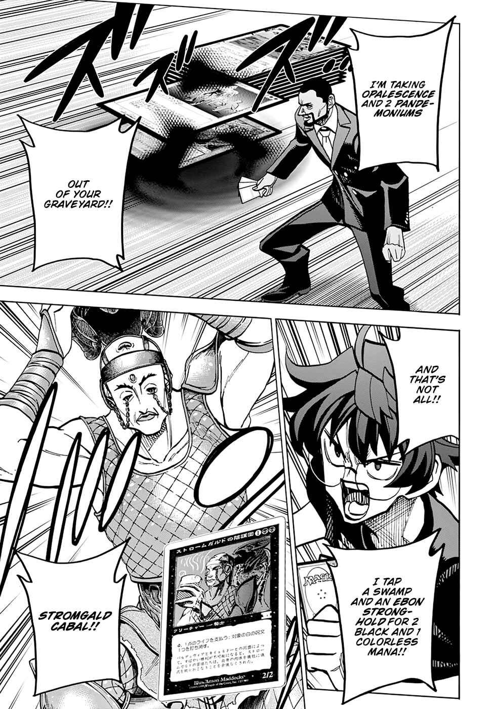 Subete no Jinrui wo Hakai Suru. Sorera wa Saisei Dekinai. Chapter 37 - Page 32