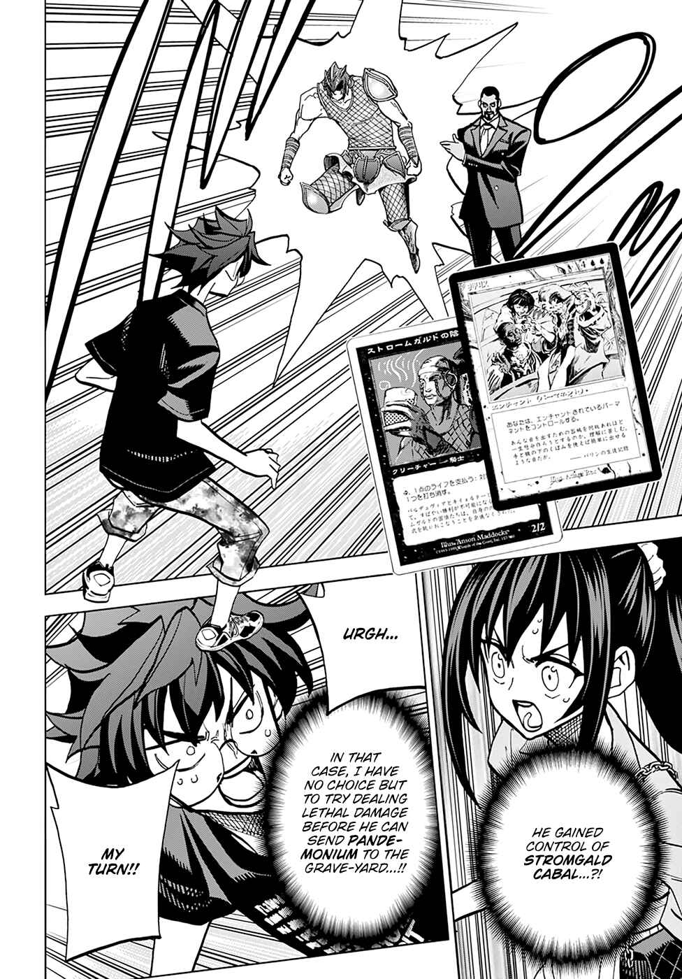 Subete no Jinrui wo Hakai Suru. Sorera wa Saisei Dekinai. Chapter 37 - Page 37