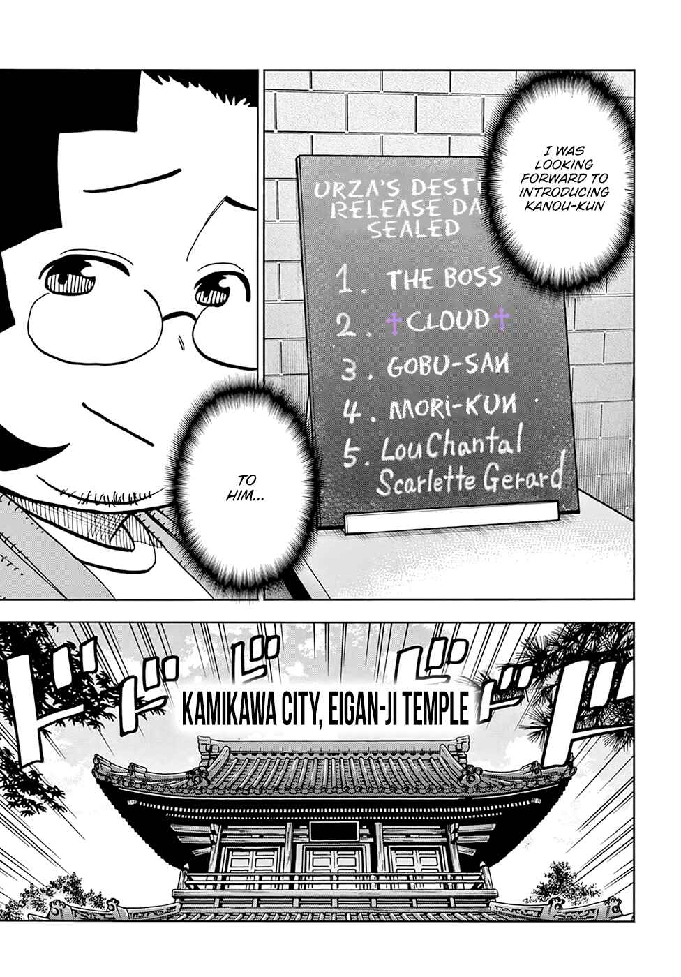 Subete no Jinrui wo Hakai Suru. Sorera wa Saisei Dekinai. Chapter 37 - Page 4