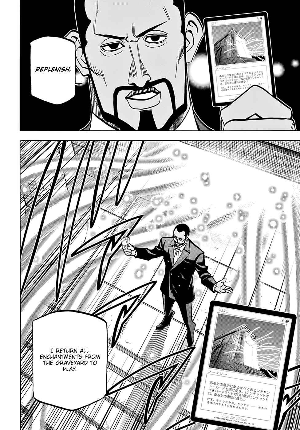 Subete no Jinrui wo Hakai Suru. Sorera wa Saisei Dekinai. Chapter 37 - Page 5