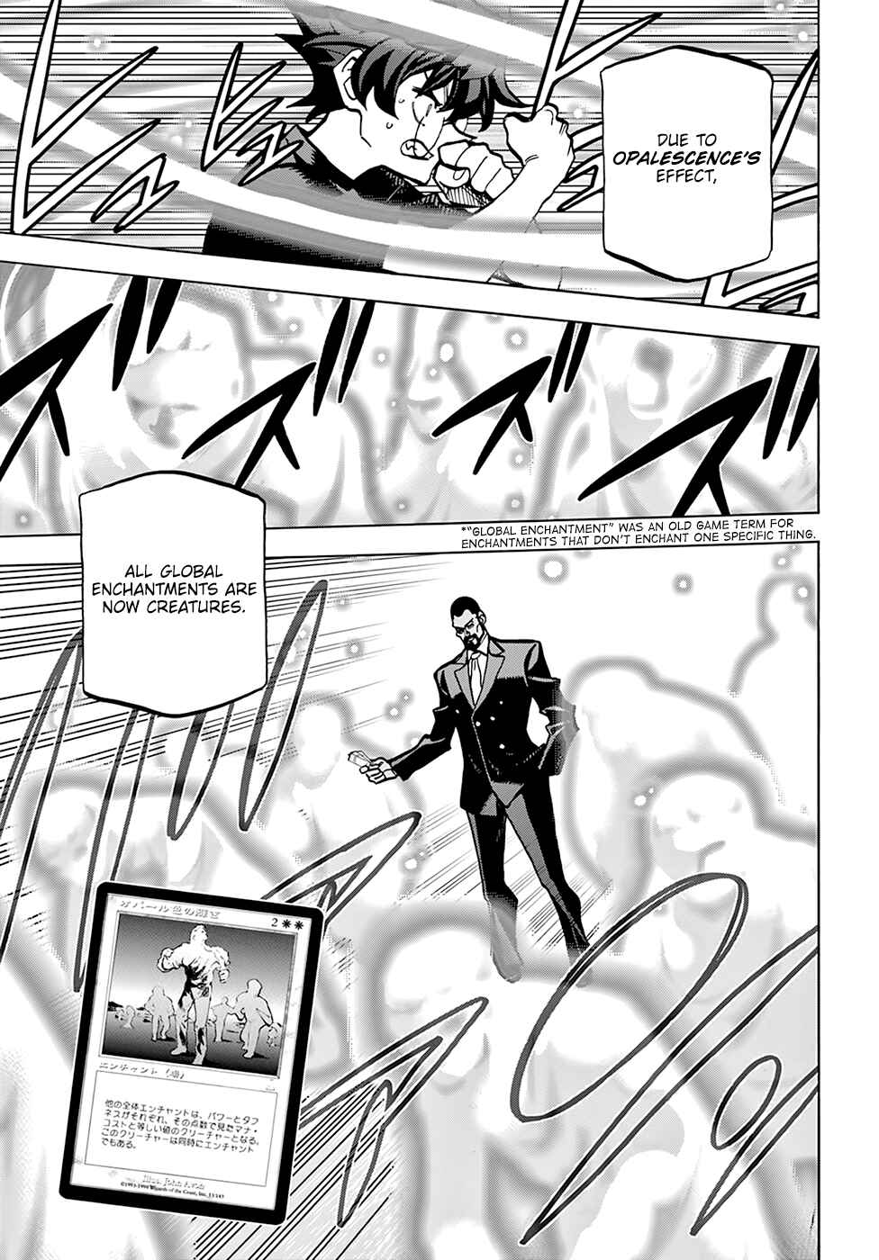 Subete no Jinrui wo Hakai Suru. Sorera wa Saisei Dekinai. Chapter 37 - Page 6