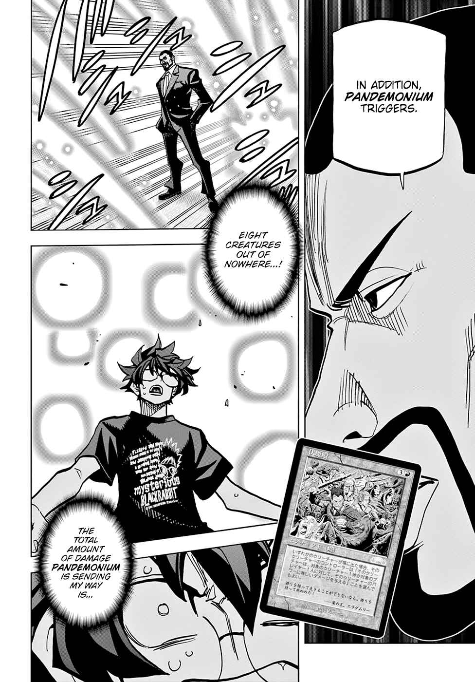 Subete no Jinrui wo Hakai Suru. Sorera wa Saisei Dekinai. Chapter 37 - Page 7