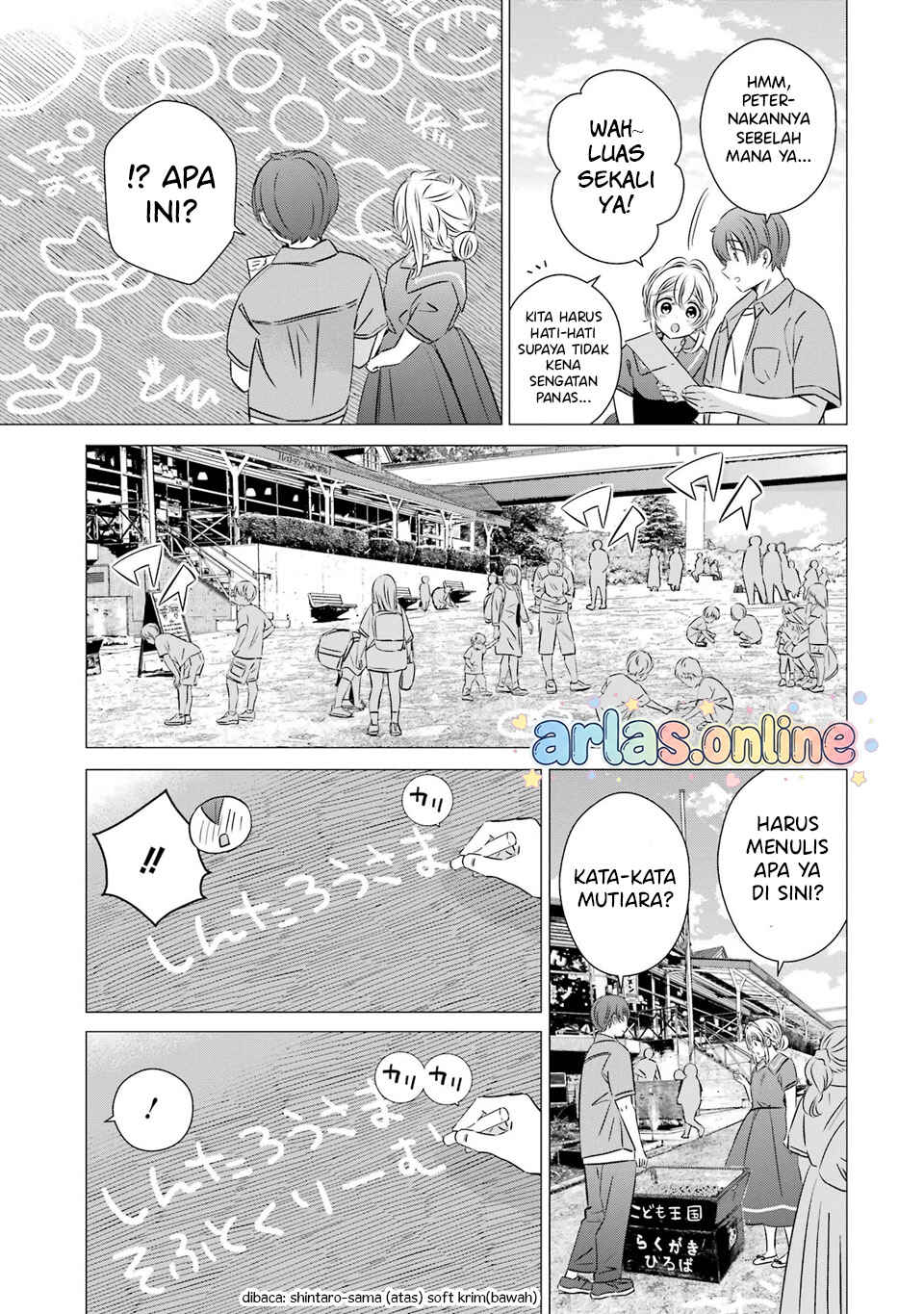 One Room, Hiatari Futsuu, Tenshi-tsuki. Chapter 42 - Page 4