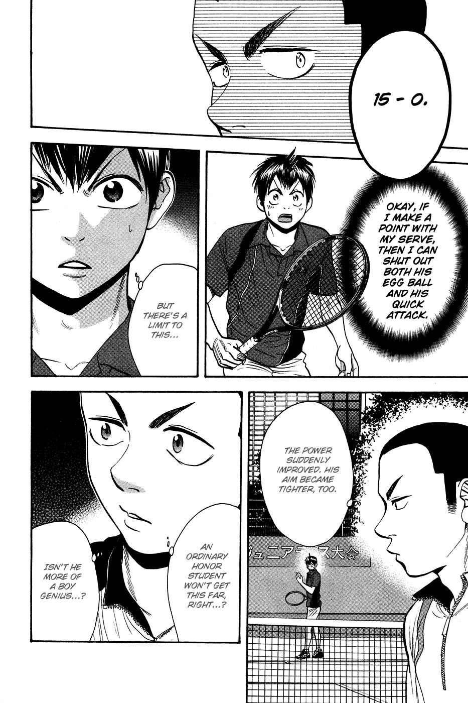 Baby Steps Chapter 238 - Page 19